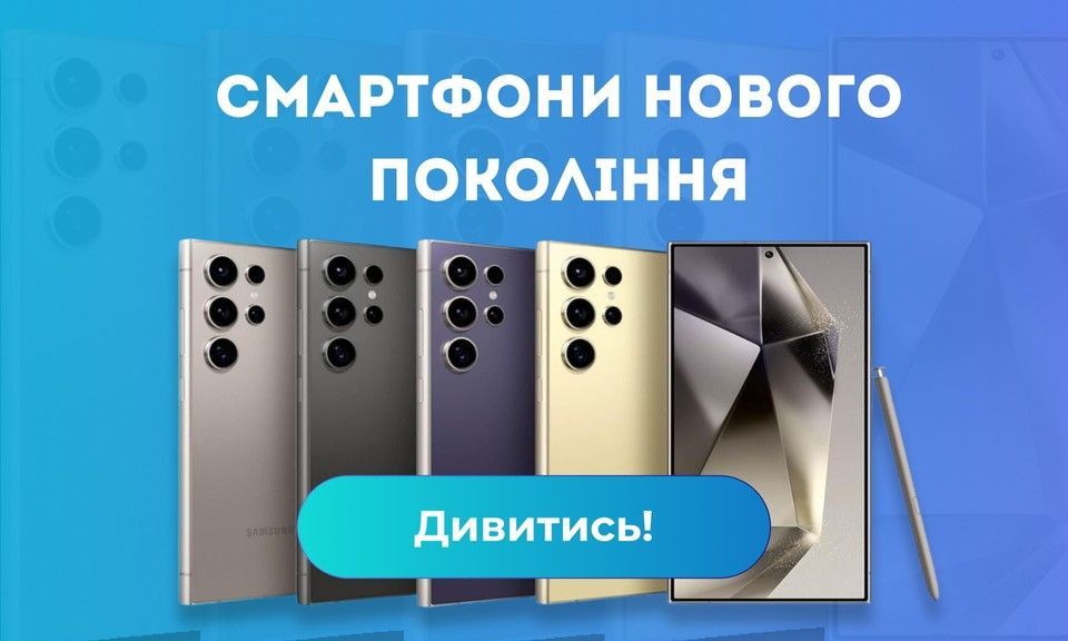 ПОЗИЦИЯ СПРАВА