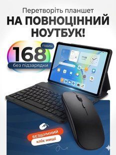Клавиатура и мышь &mdash; беспроводные (Bluetooth) 11pro(12")-Laptop фото