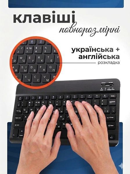 Клавиатура и мышь &mdash; беспроводные (Bluetooth) 11pro(12")-Laptop фото