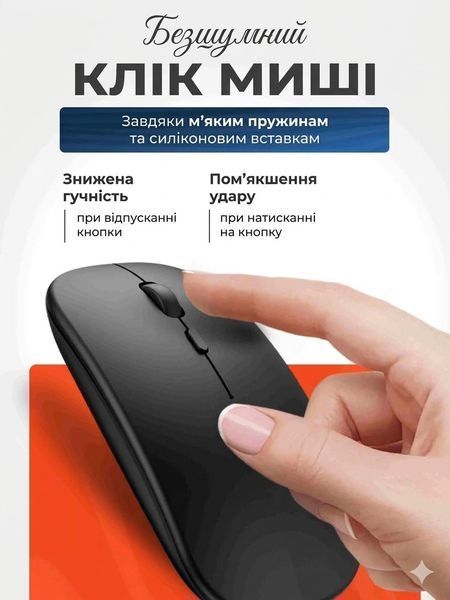 Клавиатура и мышь &mdash; беспроводные (Bluetooth) 11pro(12")-Laptop фото