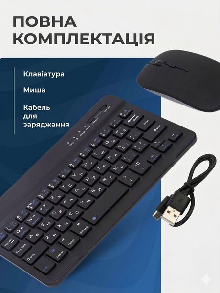 Клавиатура и мышь &mdash; беспроводные (Bluetooth) 11pro(12")-Laptop фото