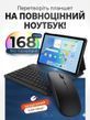 Клавиатура и мышь &mdash; беспроводные (Bluetooth) 11pro(12")-Laptop фото