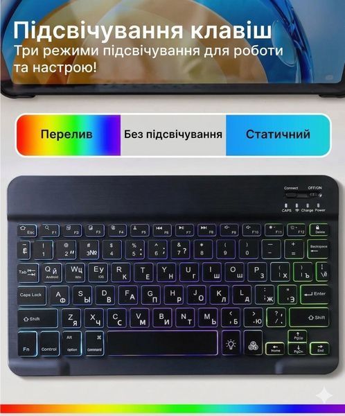 Клавиатура и мышь &mdash; беспроводные (Bluetooth) с подсветкой Keyboard-xGame фото