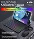 Клавиатура и мышь &mdash; беспроводные (Bluetooth) с подсветкой Keyboard-xGame фото 1